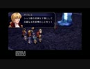 新米事務員が「英雄伝説　空の軌跡the3rd」に希望を見出す。165　【実況】
