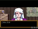 天外魔境風雲カブキ伝RTA10：19：41無編集版Part3/11