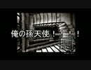 【刀剣乱舞偽実況】貞ちゃん待ちの伊達組が扉を越ゆる１