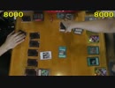 遊戯王で闇のゲームをしてみた ARC-V　その113
