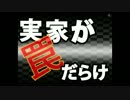 【単発実況】爆発しながら脱出せよ