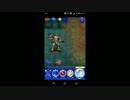 【FFRK】最果ての超越「機神の間」３連戦を実況プレイ