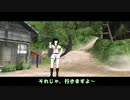 【東方MMD】　　東方取旗録　part1