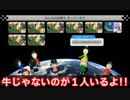 【実況】１万レートでもボコられるマリオカート８ 94コンボ【カゲ】