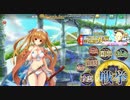 1:25 政剣マニフェスティア　害貨獲得戦挙 大地獄　463秒