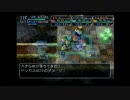 【実況】少年ヤンガスと不思議のダンジョン【新１０話】