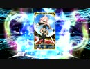 嫁ネロピックアップリベンジ50連