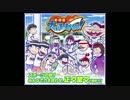 【BGM】おそ松さんのへそくりウォーズ【赤塚区大運動会！】