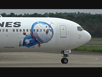 JAL ボーイング767-300ER ドラえもんJET