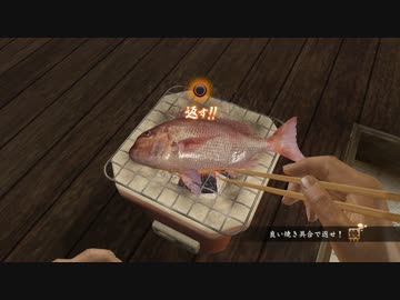 【龍が如く】だんだら羽織のおっさん志士 134 【維新！】