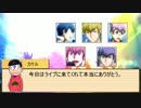 【卓ゲ松さん】六つ子が遊ぶロードトゥプリンス Part.6【ビギドル】