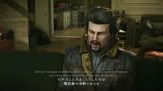 Deus Ex: Mankind Divided プレイ動画 43