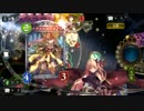 【倍速play動画】コンボエルフで勝ちたいpart23