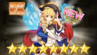 【やまびこ中将の政略】政剣マニフェスティア39【ふわふわマクシーン】