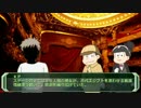【松田探偵事務所の怪異見聞録】紅松でオペラ座の怪人part2【ＨＳＤ卓】