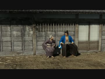 【龍が如く】だんだら羽織のおっさん志士 136 【維新！】