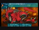 世界樹の迷宮3もやりたい人の実況プレイ Part128