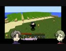 うちの暇刃たちがマイクラ9