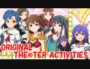 【企画告知】杏奈の『ORIGINAL THE@TER ACTIVITIES』解説！【立ち絵付】