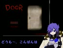 【幕末Rock】D.O.O.R【字幕偽実況】前半