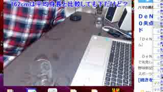 っていうかさー　コンプレックスなんてないよ