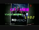 【Left4Dead2】　ゾンビより味方が怖い　ノー・マーシィ編パート1【実況】