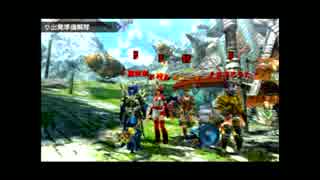 【MHX】欠陥だらけの4人の狩猟生活