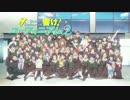 【MAD】　響け!