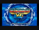 [ゆっくり実況] ZOIDS VSⅢ part.01