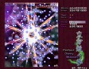 東方妖々夢Phantasm【恋符】初クリア (2/2)