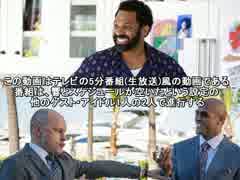 響の海外ドラマ発掘記 #208
