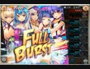 【神姫PROJECT】クトゥグア降臨(怒れる異界神)ソロ BT有り クトゥルフ在り