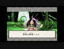 ポチと全国散歩の旅～大神　絶景版～　[実況]　Part57