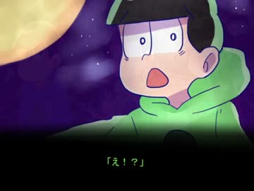 【鬱Cocツアー卓】「×男が×んだ日」前編【卓ゲ松】