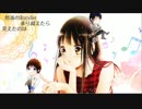 【★黒瀬友紀｡ﾟ】『HoneyCharo!!』【オリジナル】