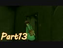 【女3人寄れば姦しい？】FRAGILE~さよなら月の廃墟~実況プレイPart13