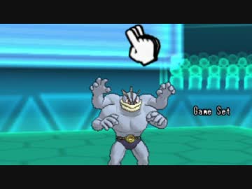 【実況】「ゆびをふる」が最強の万能わざだった件【ポケモンORAS】part2