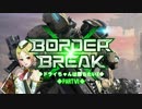 【SS5】ドライちゃんは勝ちたいXpartⅥ【強襲】