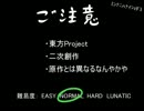 秋サンド力