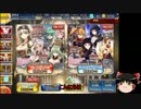 【千年戦争アイギス】二軍戦争アイギス Part60【ゆっくり実況】