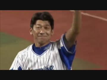 【2016/9/29】 三浦大輔 現役引退セレモニー全編