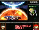 【スマブラfor】ゆっくりLv.9CPU撃滅講座　Part1【基礎編】