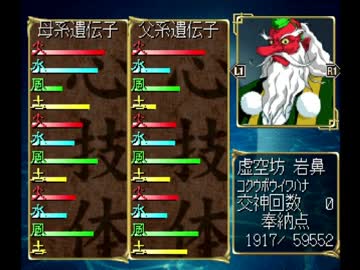 ◆俺の屍を越えてゆけ　実況プレイ◆part77