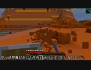 【Minecraft】整地厨がピラミッド　part11【ゆっくり】