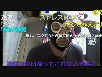 20160928　暗黒放送　人に嫌なことをすると必ず仕返しされる放送　①