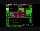 【第１３回DQRTA駅伝対決】DQ4RTA【Bチーム第３走者】part2
