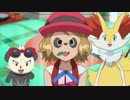 【ポケモンXY&Z】「XY&Z」の1番と2番を組み合わせてみた