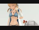 【MMD】水着動画が全裸動画に見えるエフェクト【MME】