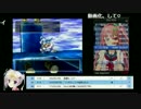心　眼　Ｒ　Ｔ　Ａ.dq7(声無・解説有)