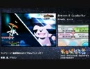 【3DS】ポケットモンスターXY　初見プレイ　part34【X ver】